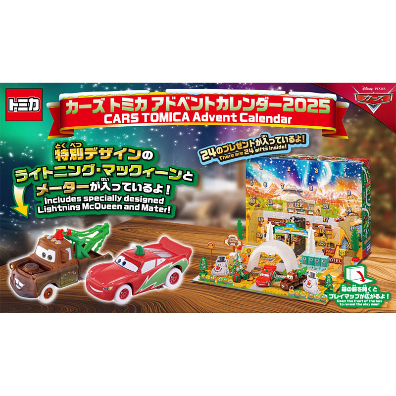 Tomica 959595 Pixar Cars Adven - Advent Calendar Gift recensie en prijs