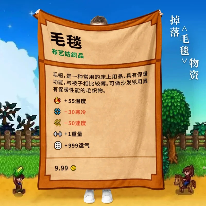 Pixel Farm Game Dekentje Zacht - Christmas Throw Blanket recensie en prijs